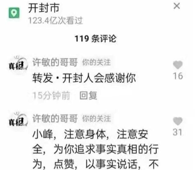 成语恶语相什么_成语故事简笔画(4)