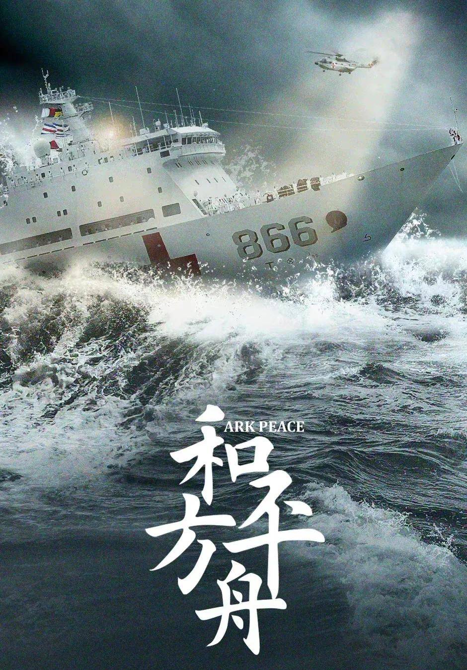 徐凤年|2021下半年重头戏，谁与争锋？