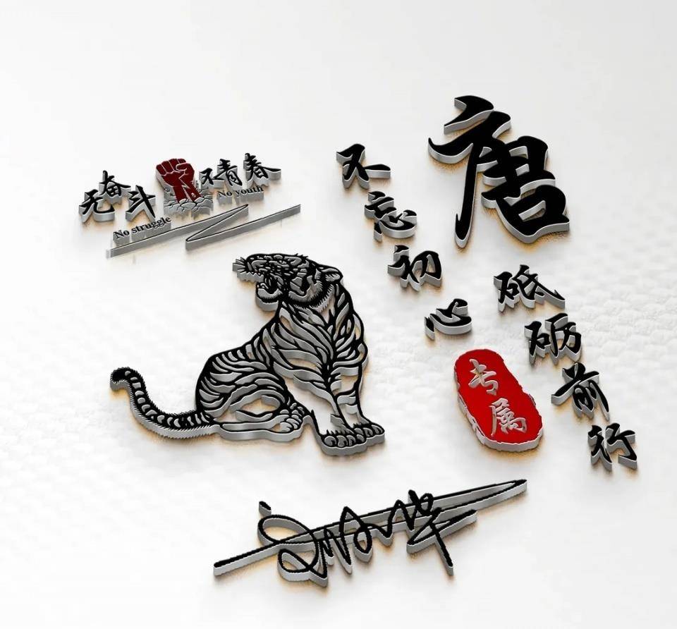 应是|粉丝留言的微信头像已做好，30张个性大气签名头像，请查收带走！