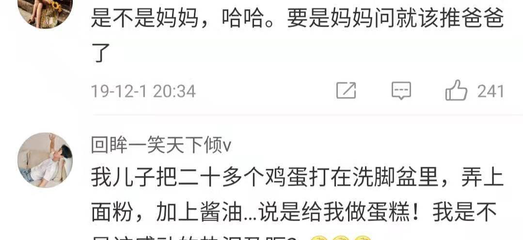 玩具|这些带娃的瞬间，你看像笑话，在妈妈是日常