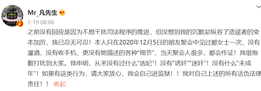 吳亦凡走向深淵的人生，有他媽媽多少次的掌控和放縱？ 娛樂 第7張