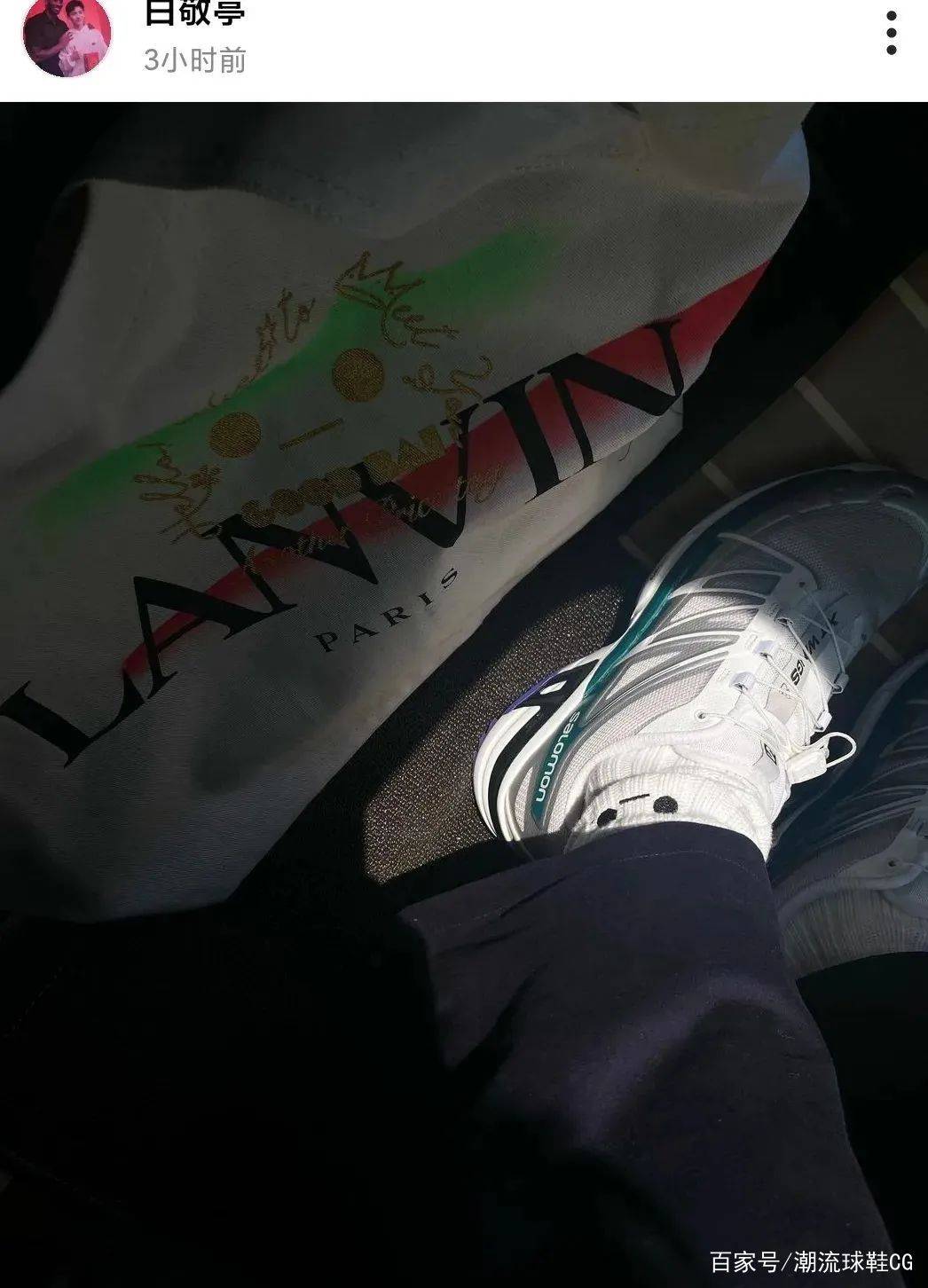 登月|鞋圈狂魔白敬亭在ins狂晒Lanvin，网友：抄袭NB 327？