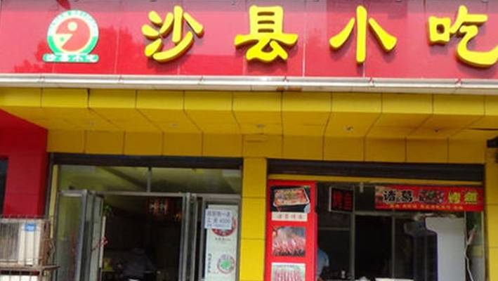 兰州拉面排行_兰州拉面制作技艺入选国家级非遗代表性项目名单