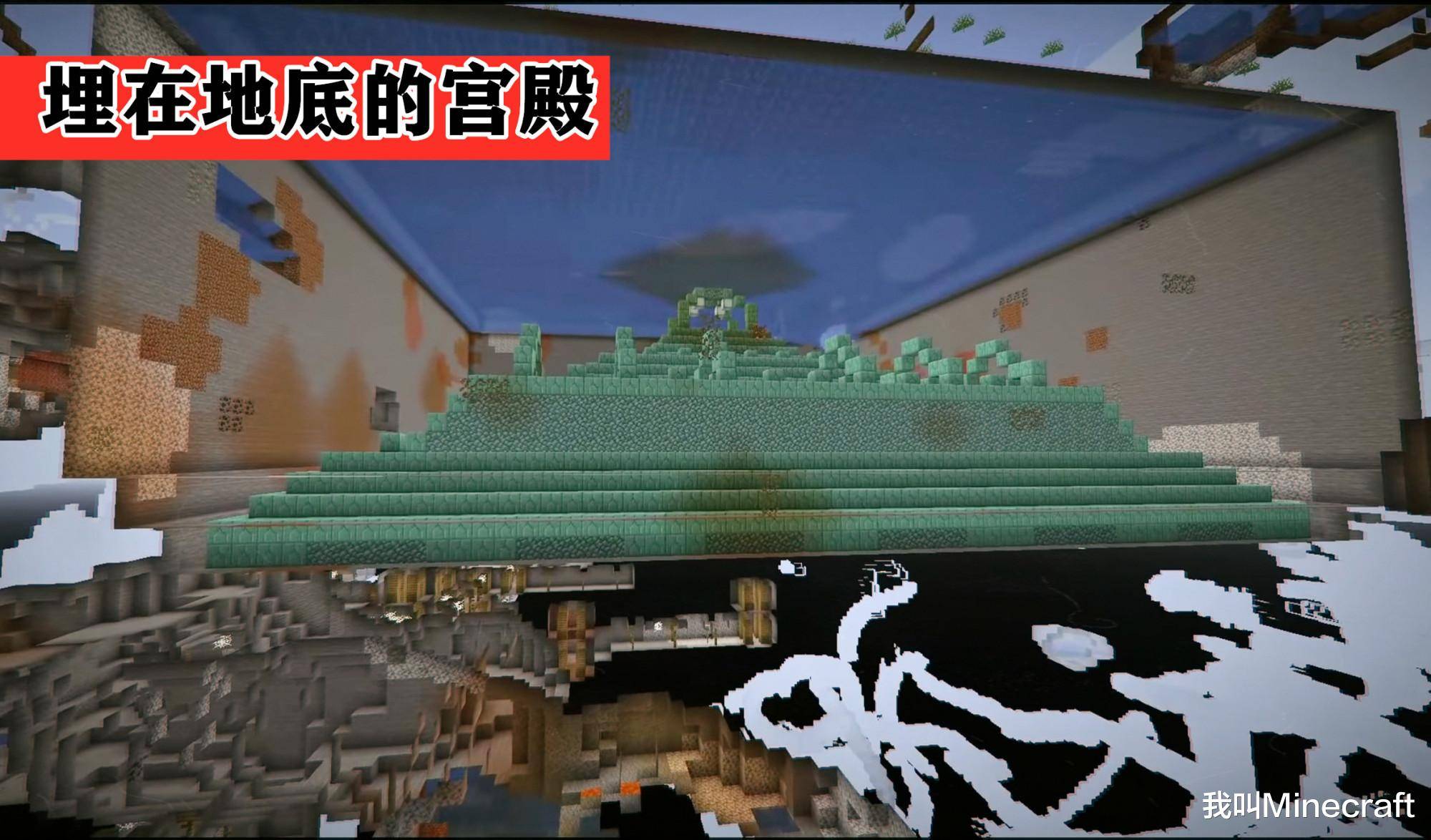 Minecraft加入天然火山群系 1 18的地形 让我彻底看懵了 Mojang