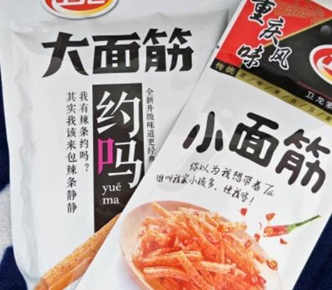 垃圾|假如给你8000块，这些零食选一个永远都不再吃，你能戒掉哪一个？