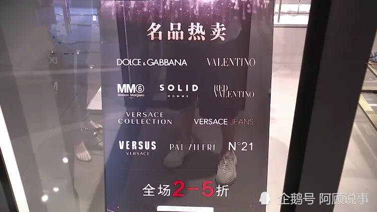 时间|杭州:女子逛超市3700买一双鞋,回家后看吊牌发现问题:4年前生产