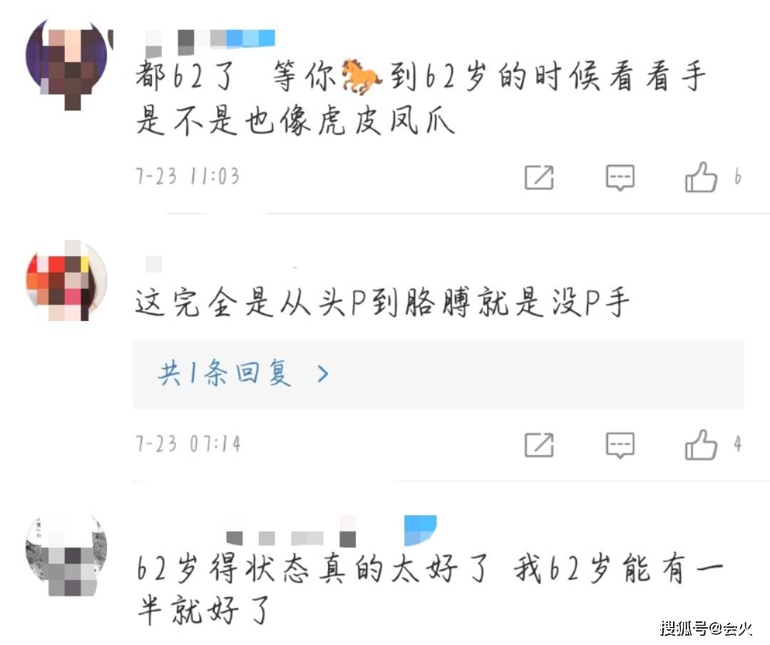 自拍|62岁麦当娜晒性感自拍！穿黑色背心身材丰腴，手背布满皱纹被嘲老