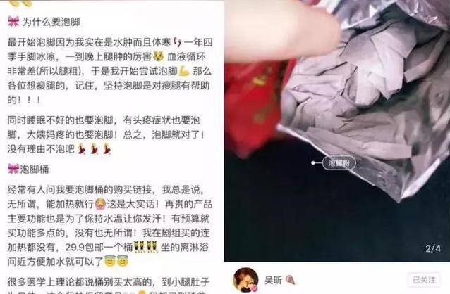 方法|吴昕从121斤到90斤，大象腿消失，看完她的饮食方法，终于明白了