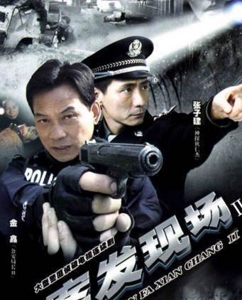 在剧中他所出演的是一名警察队长孟凡军,在面对各种复杂的案情时,他