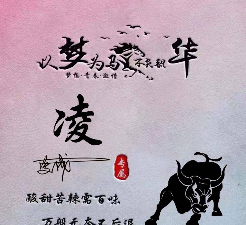 应是|粉丝留言的微信头像已做好，30张个性大气签名头像，请查收带走！