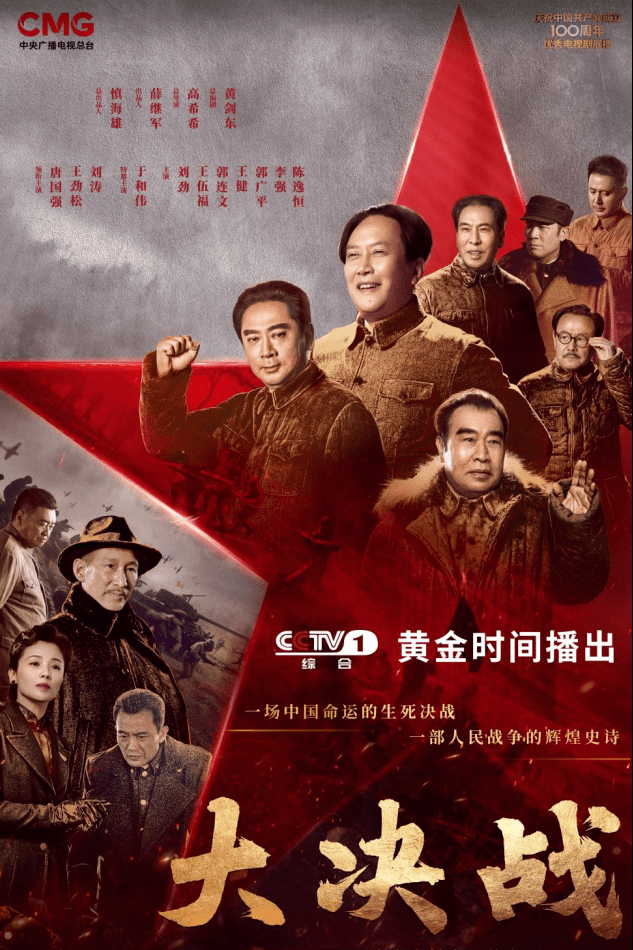 徐凤年|2021下半年重头戏，谁与争锋？