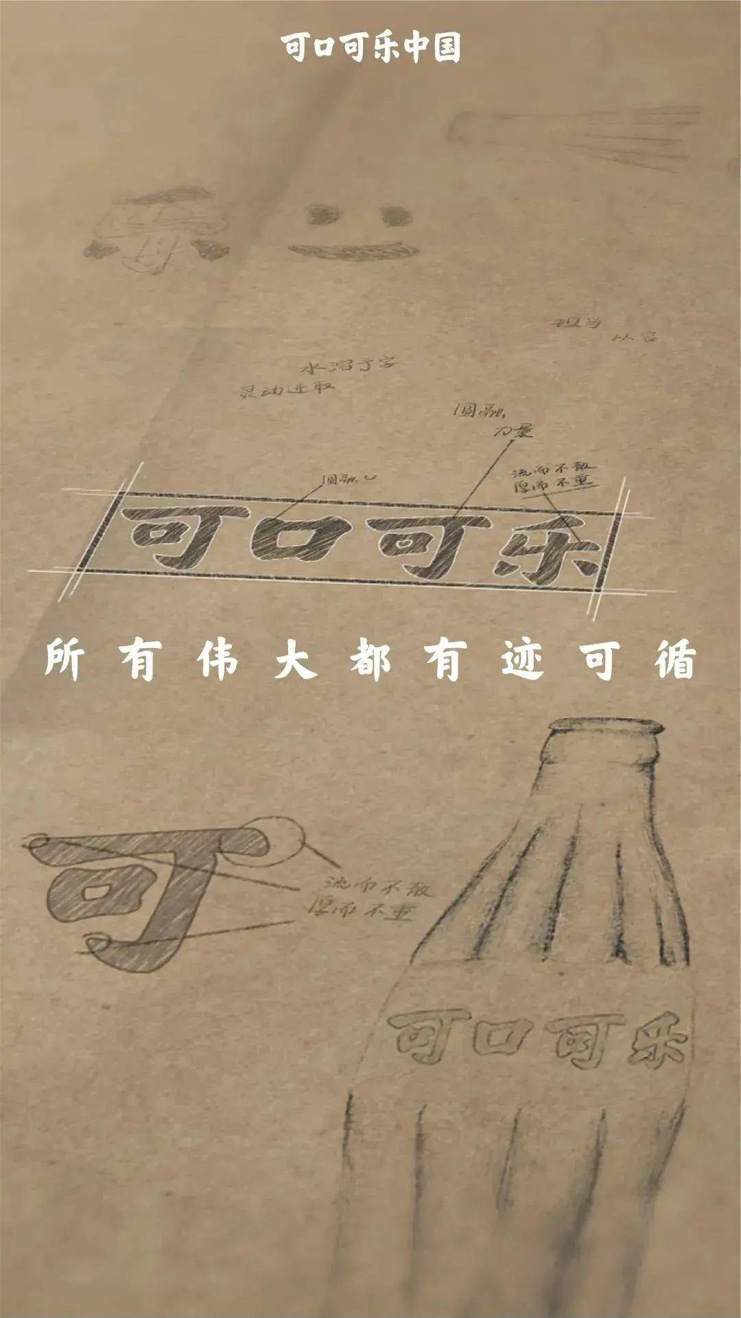 品牌|2021年平面设计洞察：复古怀旧