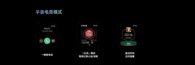 功能|一个手表两种模式？OPPO Watch 2系列这波操作有点东西