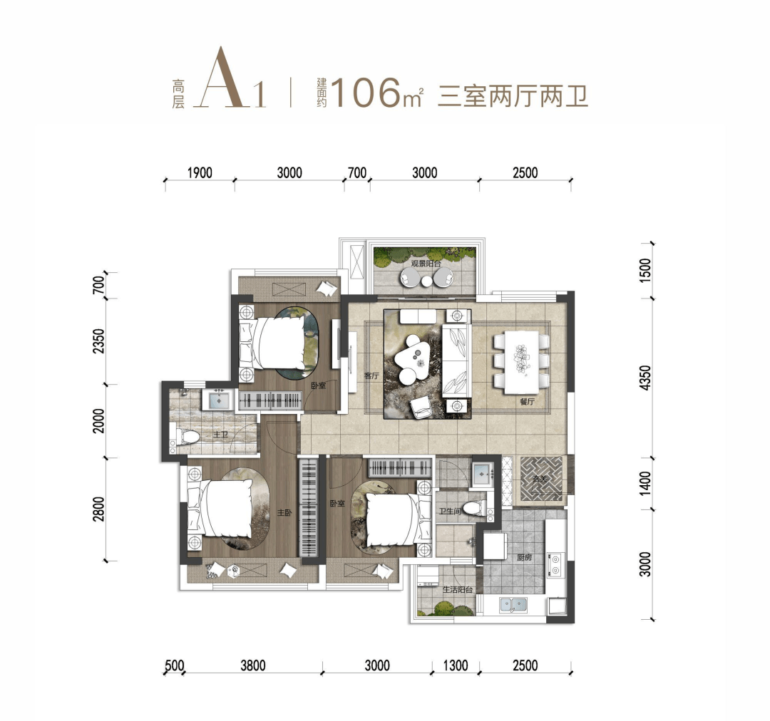 百郦锦城户型图图片