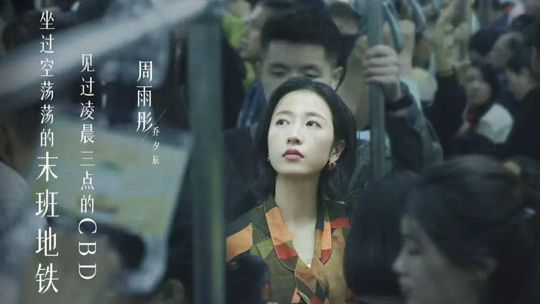 胡晶晶|收视率破1，豆瓣评分8.3，剧情引爆泪腺，湖南这部剧口碑炸了