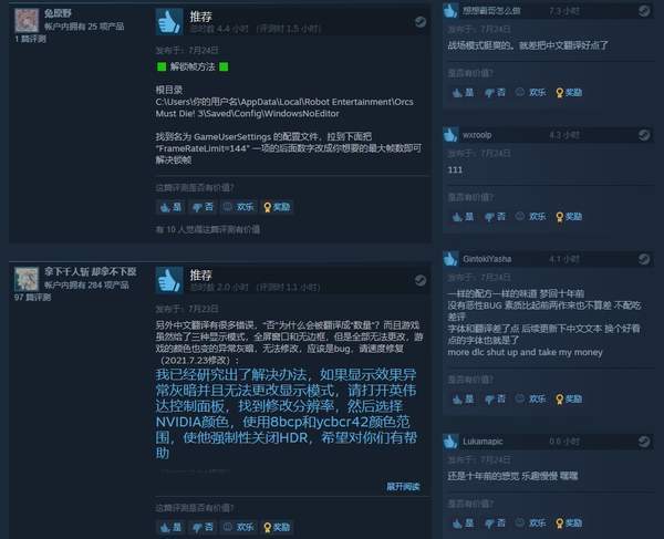 Steam|Steam《兽人必须死3》多半好评 支持简中，但机翻差评