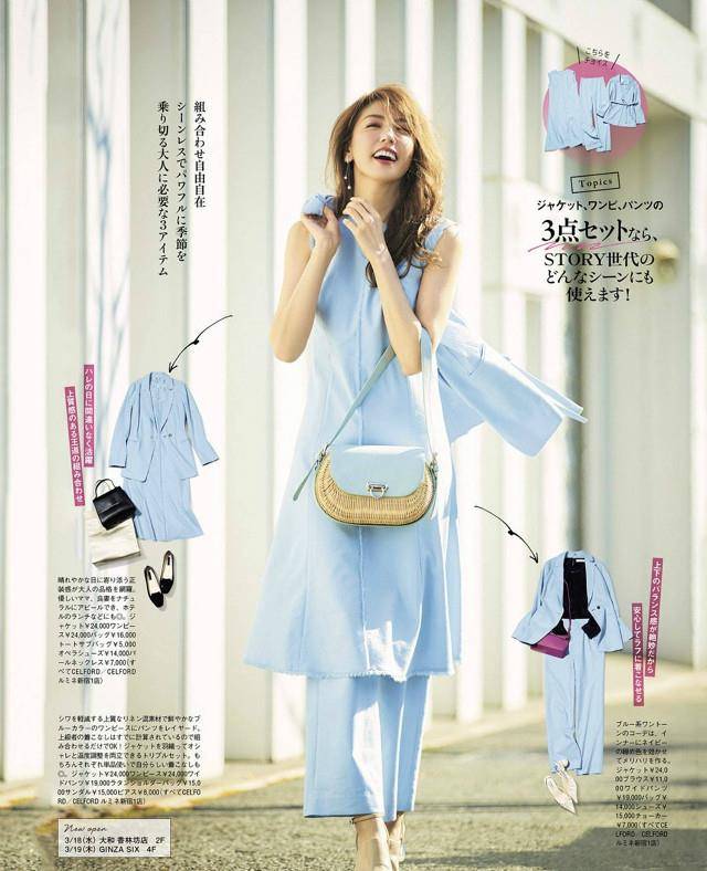 整体|40+女人的福音来了！日系基础款穿搭：素雅干净，高级得恰到好处