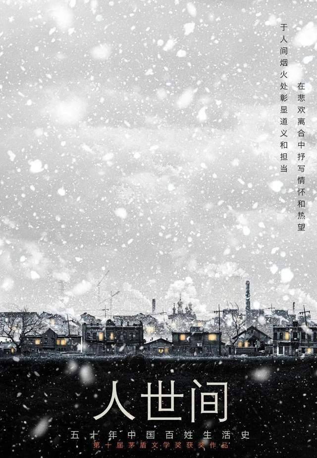 演员阵容|肖战张若昀新剧在列！央视发布下半年新剧片单，7大热剧谁与争锋