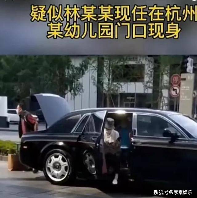 疑似林生斌最新露面：開豪車接現任妻子，一家三口包裹很嚴實 娛樂 第4張