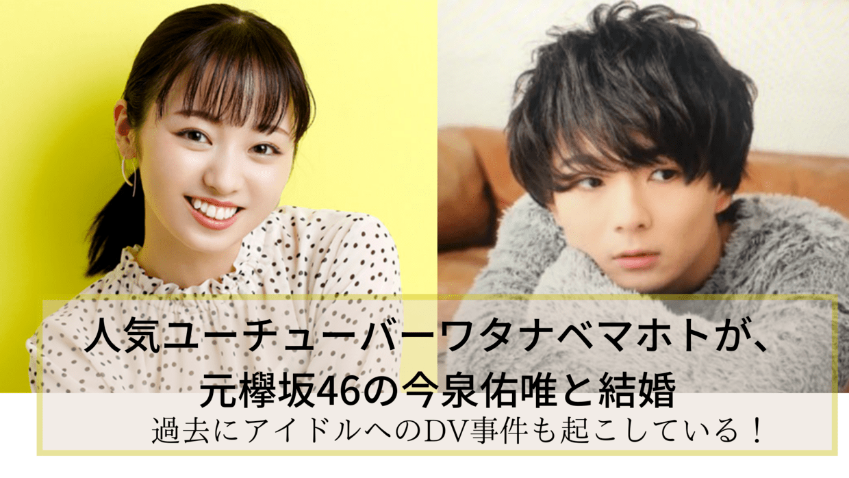 人气女偶像宣布怀孕 次日男友竟因恋童被捕 年度最呕渣男 孩子