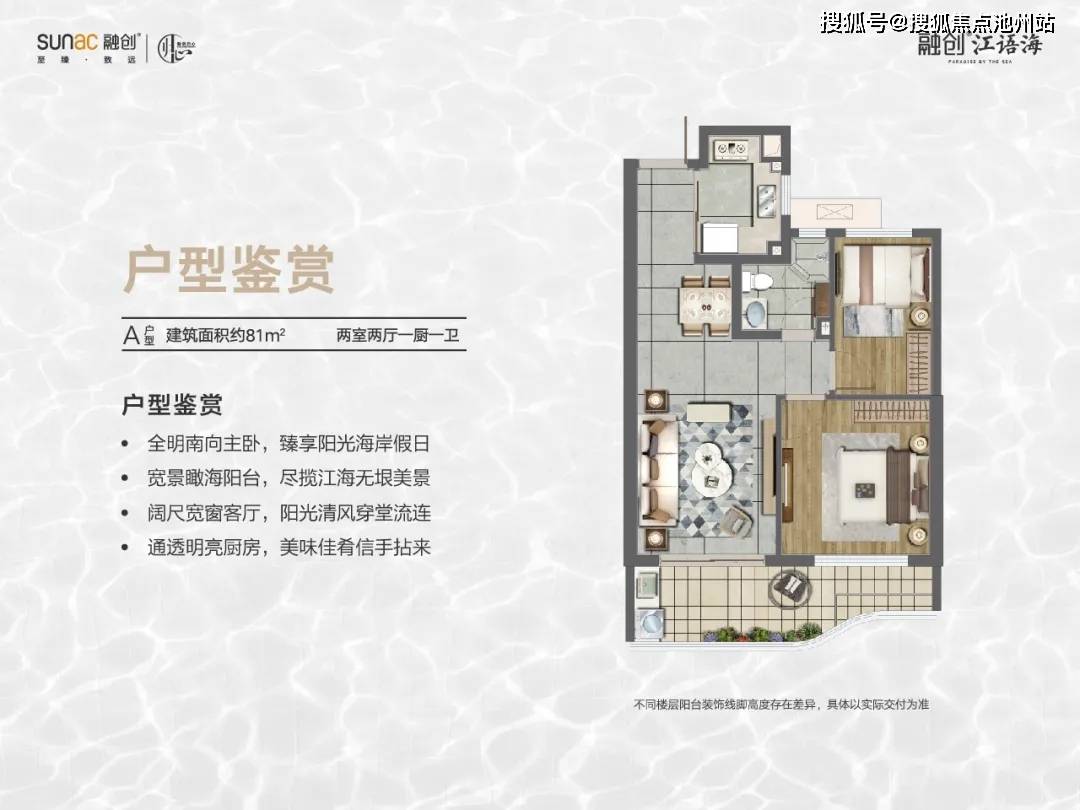 南通 融创江语海>售楼处电话多少?售楼处火了位置及详情?最新价格!