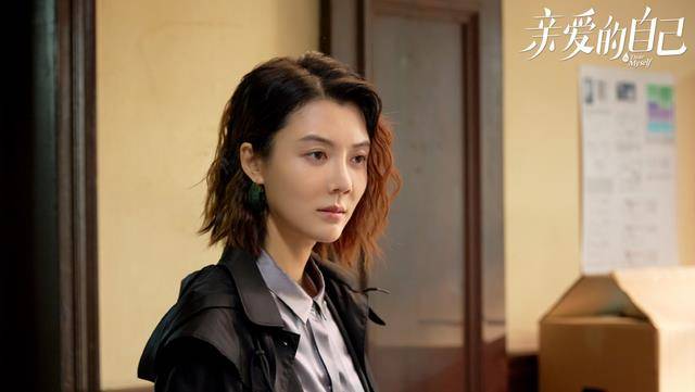 亲爱的|《亲爱的自己》烂尾后评分上涨？男主女二疑似HE，国产剧出了奇迹