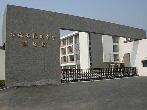 江苏高中排行_“百强中学”排行榜:榜首一本率高达99.5%,散装江苏无一校入选