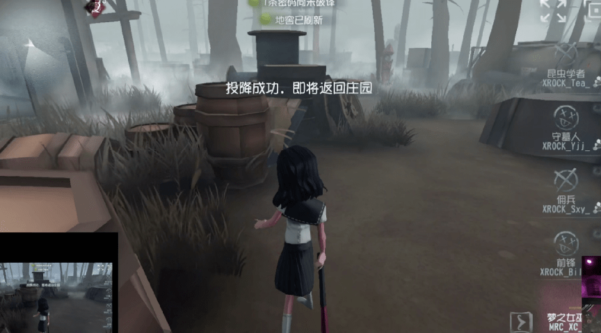 密码机|第五人格2021IVL夏季赛常规赛MRC vs XROCK 第一局