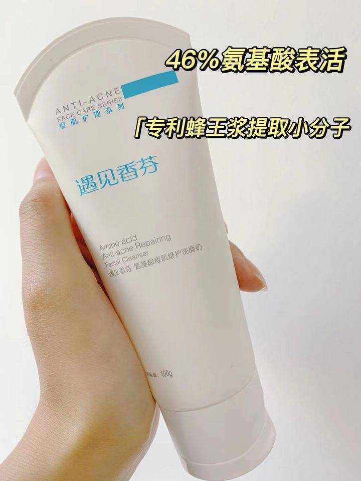 国货|国内6大憋屈洗面奶,明明好用又不贵,却“输在包装”,真是讽刺