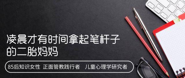 能力|萌娃穿搭潮范儿十足,气场全开,原来打扮孩子有这么多好处