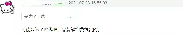 吳亦凡評估房產疑似跑路，知情人否認：走不了，不賠完錢別想跑 娛樂 第5張