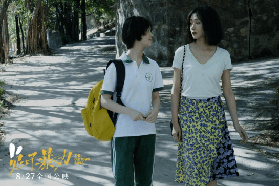 电影|女性题材电影《兔子暴力》将映，万茜出演女主的理由让人深思