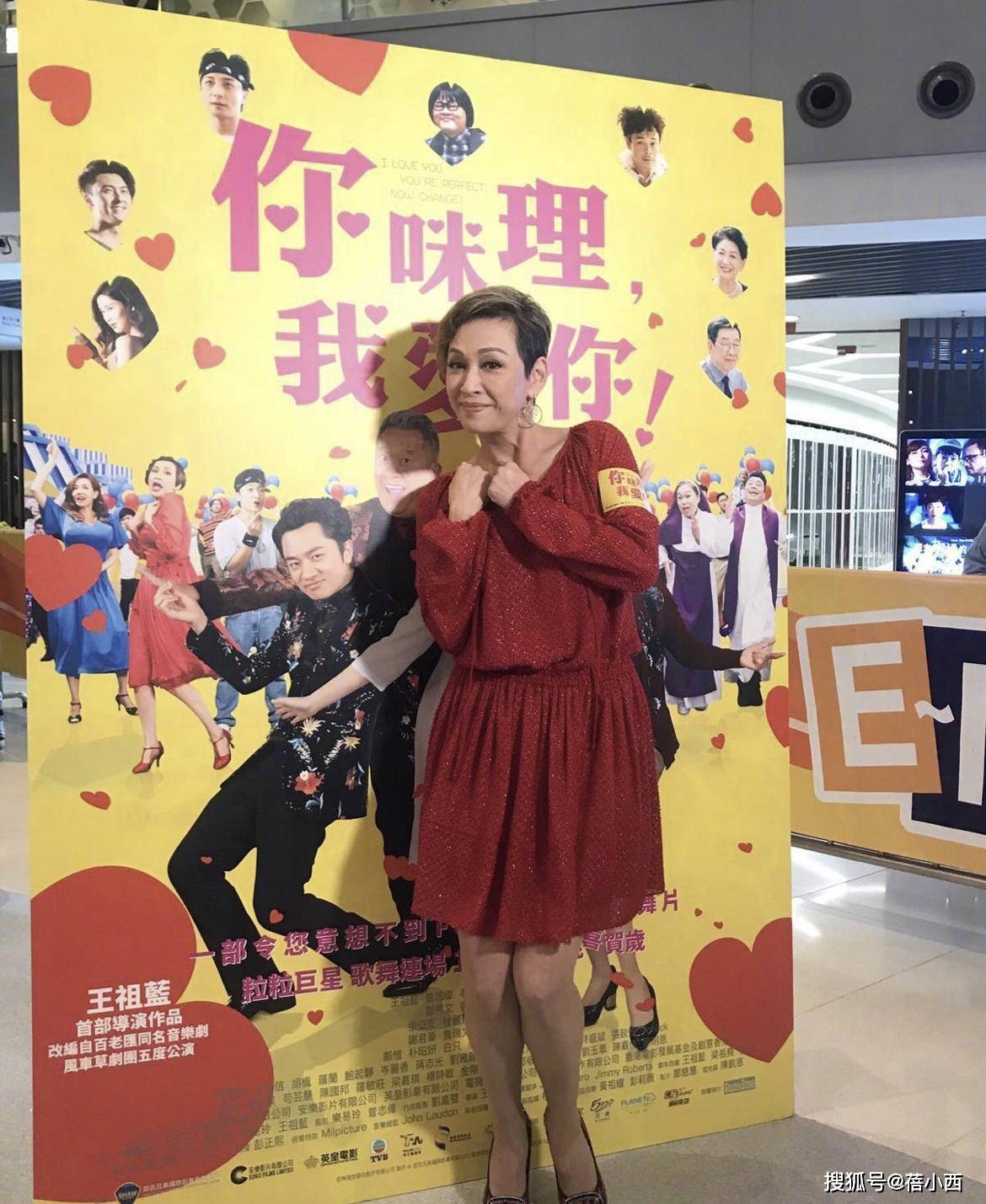 短裙|60岁的余安安才是“丝袜腿”代表，穿红外套配黑短裙，秀出大长腿