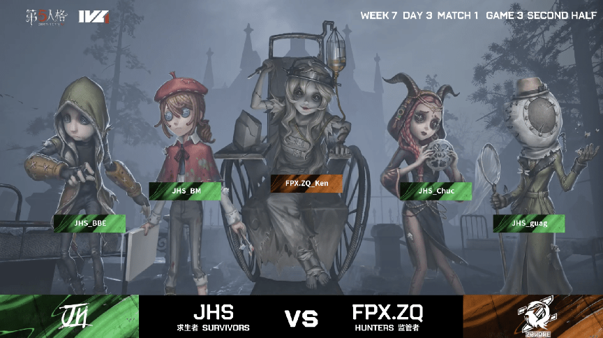 pick|第五人格2021IVL夏季赛常规赛FPX.ZQ vs JHS 第三局