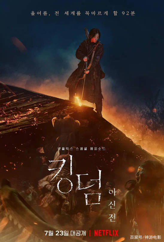 女神|全程高能太过瘾，全智贤新剧反转始料不及