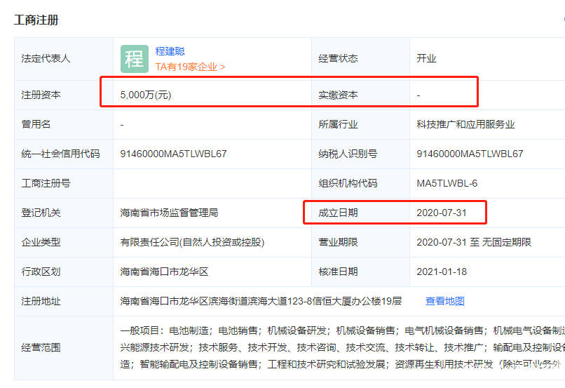 红旗银行的真面目：未经批准非法开业 属非法金融机构(图10)