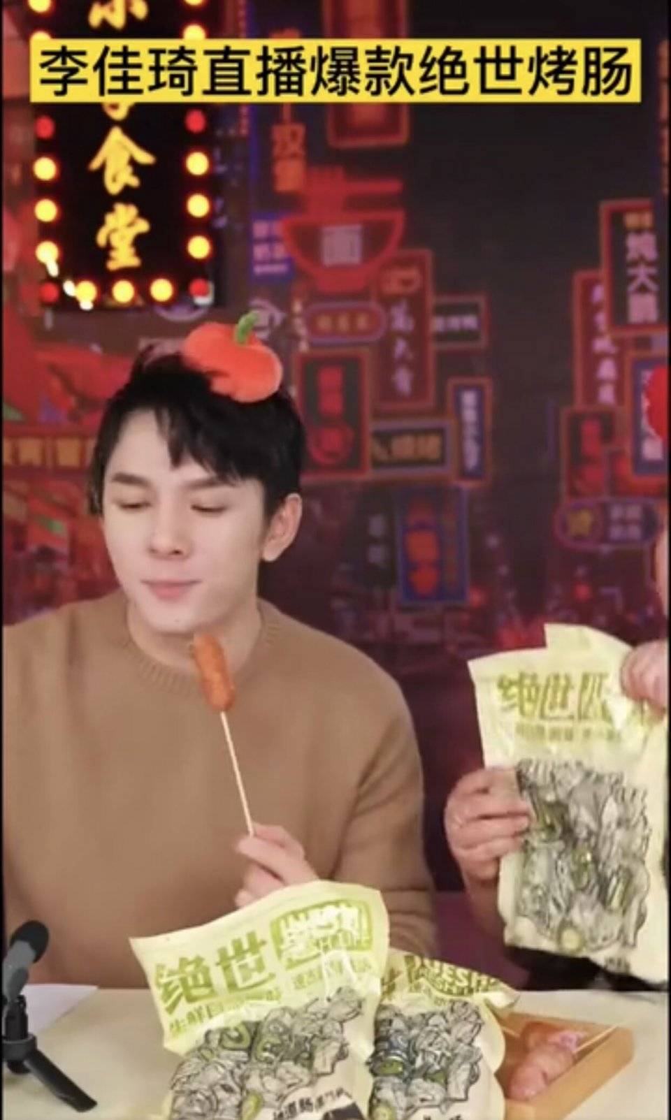 食欲|李佳琦推荐的5款零食,让我反复回购N次,好吃又便宜,孩子也爱吃