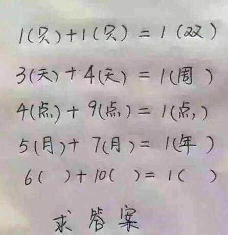 最大的数是无数吗 abf92d761384443ba0c032513ca31775.jpeg