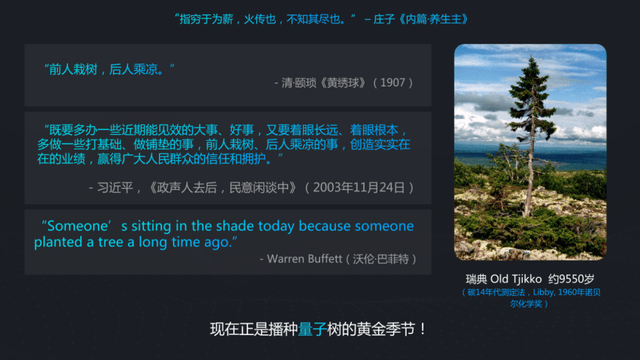 段润尧|WAIC 2021 | 百度量子计算段润尧:从理论到实践谈量子人工智能