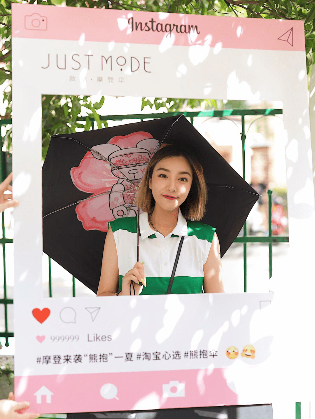 国家|JUSTMODE携手淘宝心选联合发布QEE潮熊联名款熊抱伞