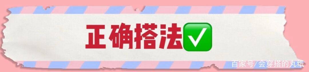 什么|阔腿裤其实一点都不好搭！因为光是鞋子，你就已经选错了