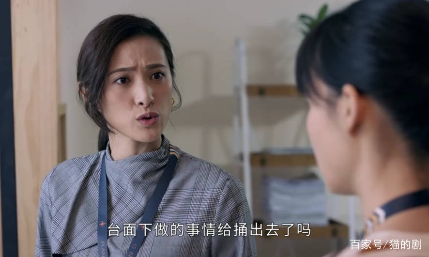 计划|宋茜联手罗云熙新剧《心跳源计划》上映，这剧情有点顶