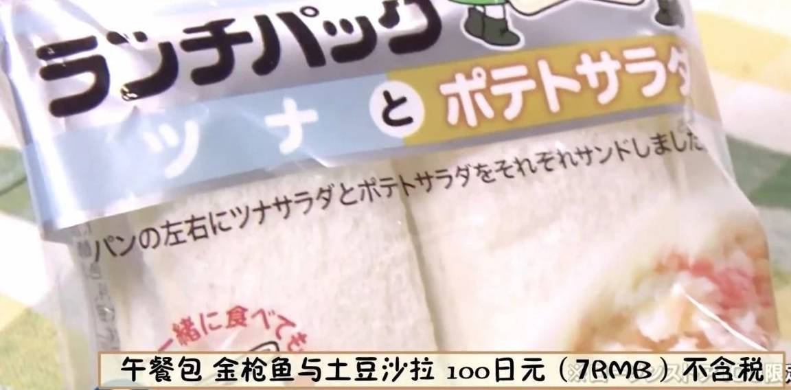 生活|日本人最喜爱吃的零食TOP榜,网友:这口味都太奇特了吧?