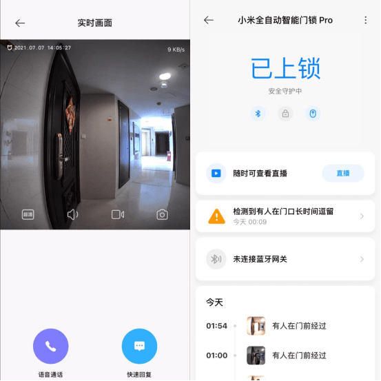 家庭生活小衛士，米家全自動智能門鎖Pro 科技 第12張