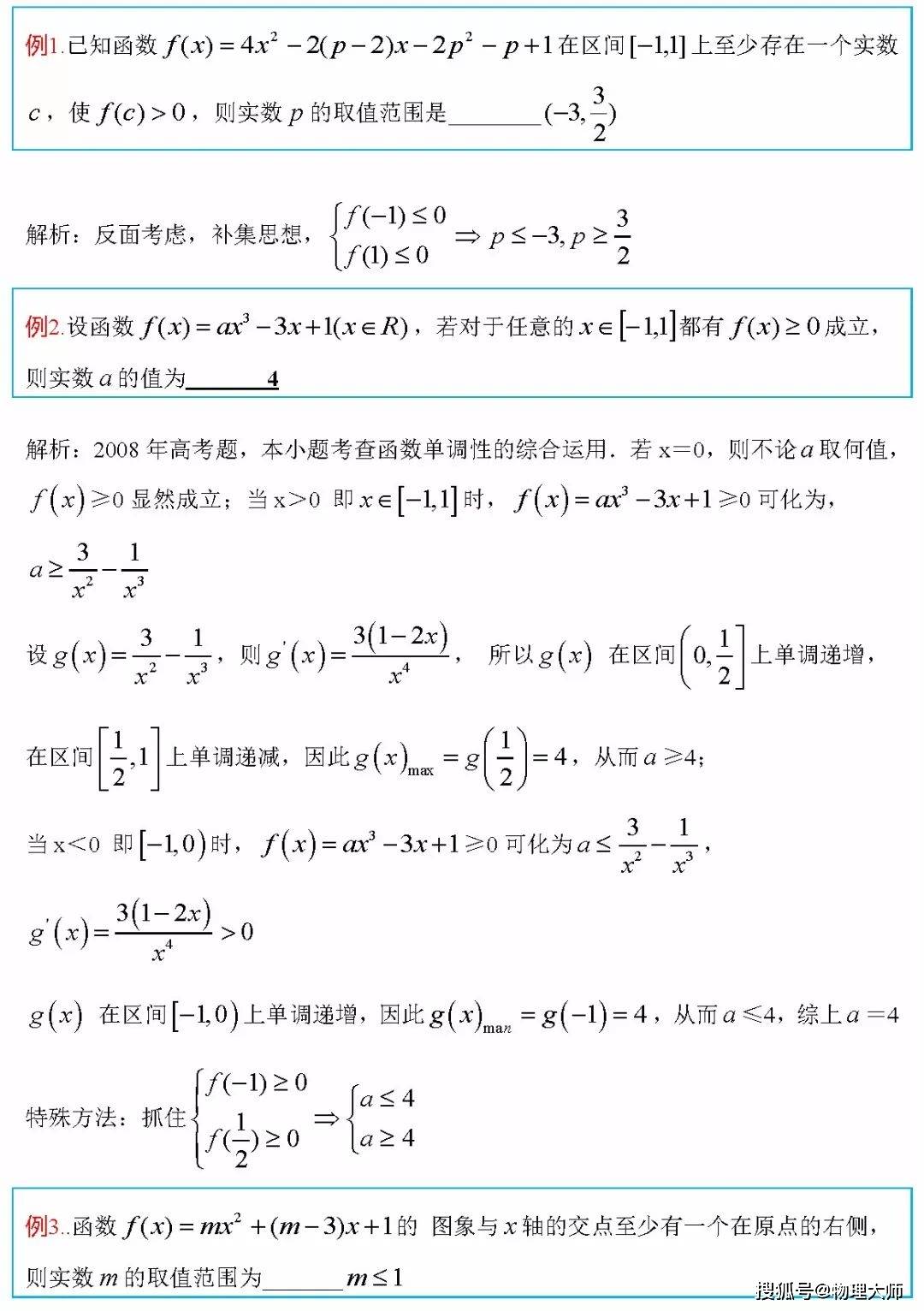 53eba2b71a4542eb90b86c79b3359e5e.jpeg