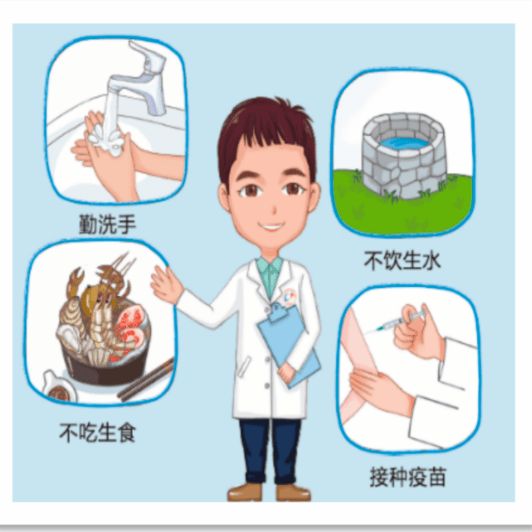 接种疫苗可有效预防甲肝和戊肝.