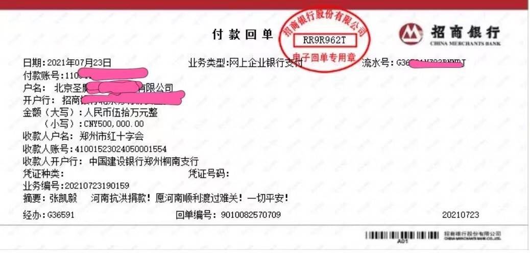 什么|张凯毅从“美妆博主”到“黑马主播”，带货GMV近亿元，张凯毅做对了什么？