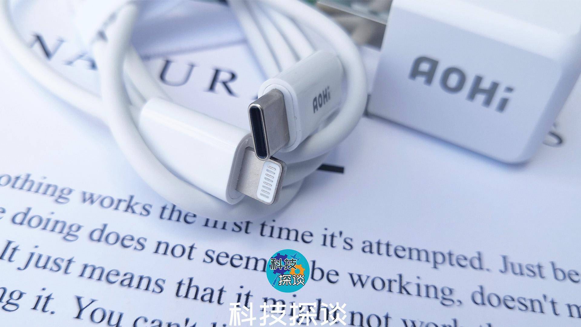 快充慢充都行，Aohi 20W PD快充充电器好智能