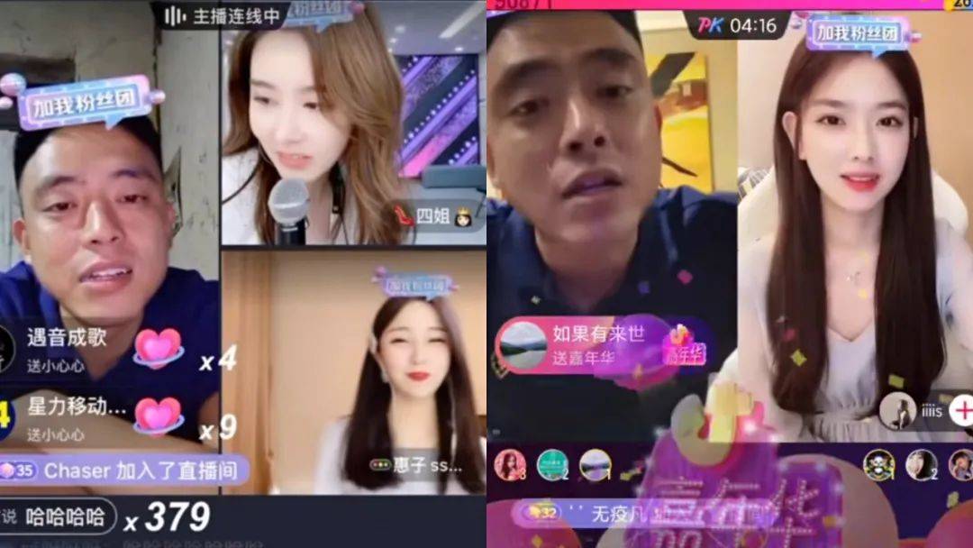 铁山靠是怎么火起来的?_安妮