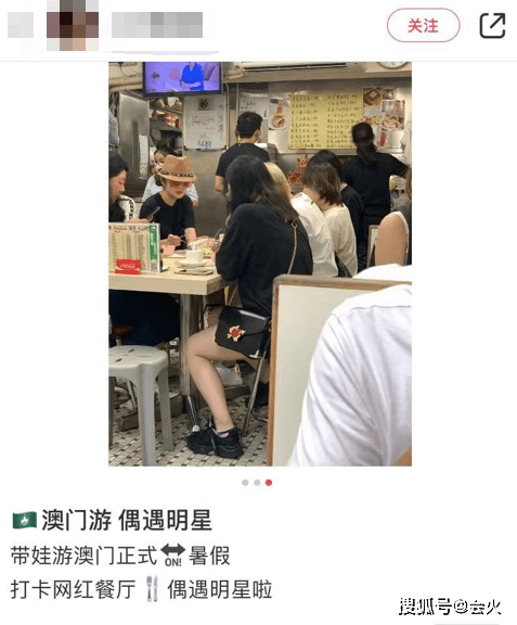 百億闊太安以軒街邊吃飯被偷拍，皮膚白下巴尖，屋內戴遮陽帽墨鏡 娛樂 第1張